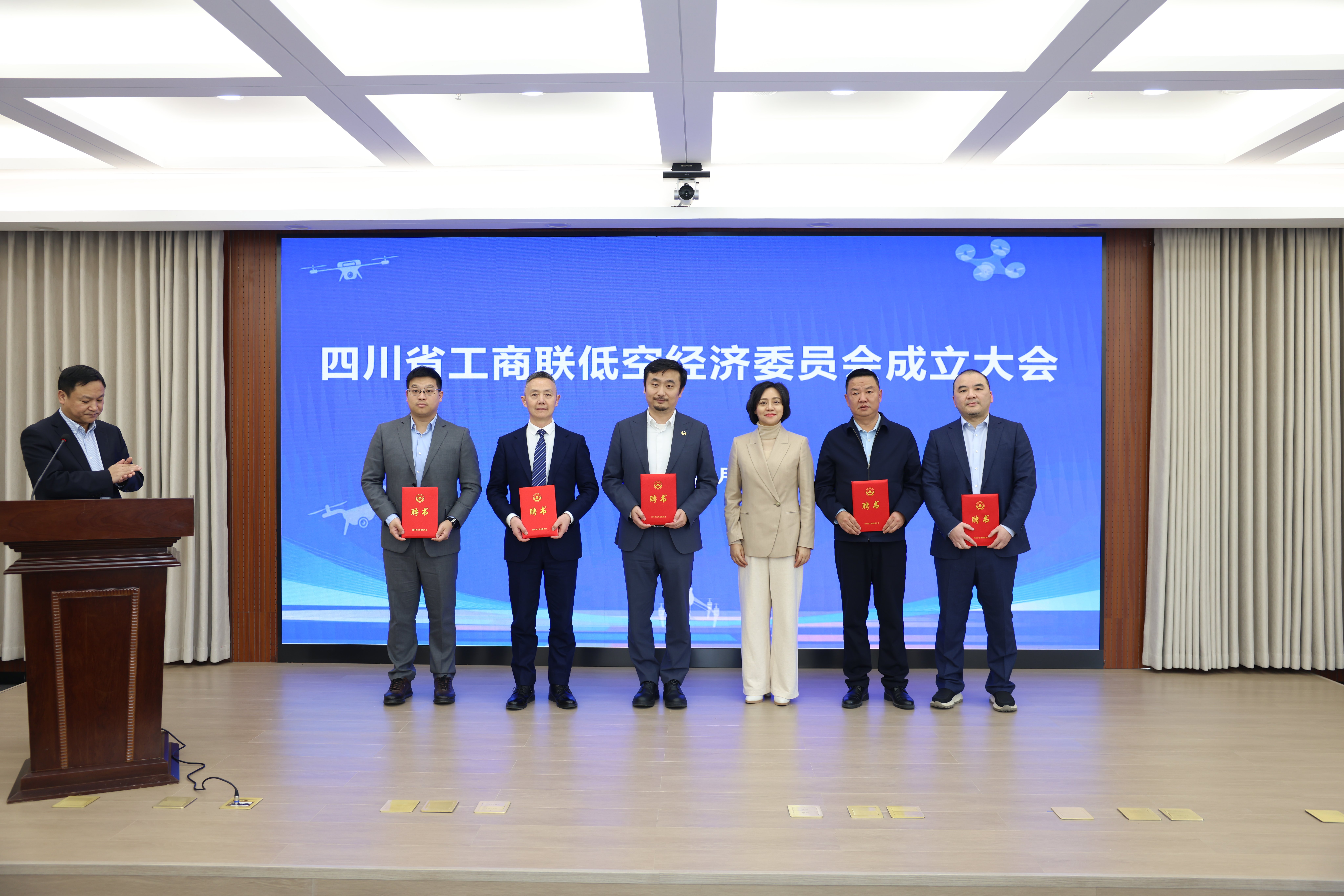 共绘低空经济新蓝图|振通检测董事长杜义祥受聘四川省工商联低空经济委员会首批主席团成员 共绘低空经济新蓝图|振通检测董事长杜义祥受聘四川省工商联低空经济委员会首批主席团成员